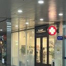 닥터정 동물병원 | 표재성농피증 강아지피부염 송도 닥터정 동물병원 추천해요