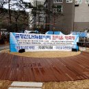 만덕1동 주민센터 | [금정산LH뉴웰시티] 한마음 대축제 후기