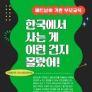 아사랑어린이집 이미지