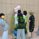 시흥장식