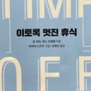 김*방 이미지