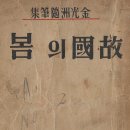 백조사 이미지