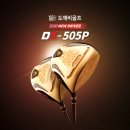 도깨비스시 이미지