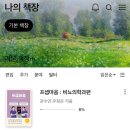 소림마라속초점 | #93