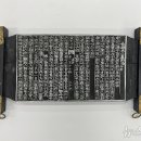 송자대전판 뉴스1