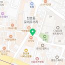 강동-천호-2353 이미지