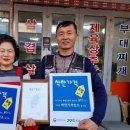 용마세탁소 이미지