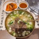 이도곰탕 문정점