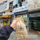 경성찹쌀꽈배기 - 성동구 아차산로7길 7 | 경성찹쌀꽈배기