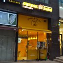 피자파는집광교상현점 | 상현역 베이커리 치즈당 카스테라 생크림 솔직후기