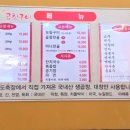 황소곱창구이(평택점) 이미지