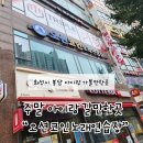 오션노래연습장 이미지