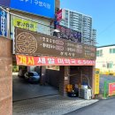 정옥빌딩 이미지