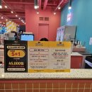 점핑몬스터 운정직영점 이미지