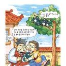 흥부와놀부 Daum카페