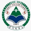 한서대학교 이미지