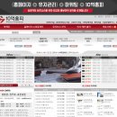 (주)10억홈피