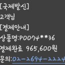 P0074 이미지