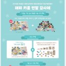 스쿨서점 이미지