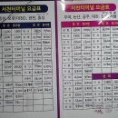 롯데리아 서천점 네이버블로그