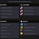 토토PC방 이미지