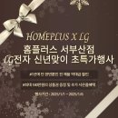 홈플러스(주) 서부산점 이미지