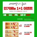 올타미스터스시 남천점 네이버블로그