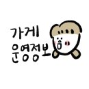 주정차단속-062 이미지