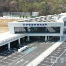 부평남부체육센터 이미지