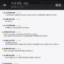 환이조아