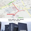 명성휴게실 이미지