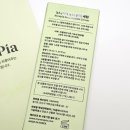 노니카페 | 한남동 아벡쉐리카페 노니주스 화잘먹 노니세럼 노니피아 팝업