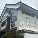 경주숙소체크인불국