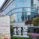 이레시스템 | :: 가락시장 꽃게 시세 :: 가락수산시장 이레수산 내돈내산 꽃게찜 가락몰 이용 후기