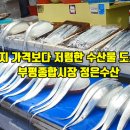 정은수산 네이버블로그