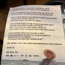 물보라남포 이미지