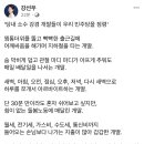 강선우 ㅠㅠ 개딸이 민주당 점령해도 됩니다. 오히려 더 든든한 언덕이 되어야합니다. 이미지