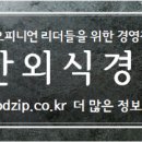 제이테이블(니뽕내뽕)주