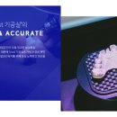 마음심는기공소 이미지