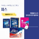 태령약국 이미지