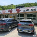 영월식당 이미지