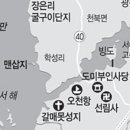해나루민박
