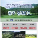 중원 페키지