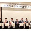 (주)한국콜드체인