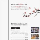 친근감을 느끼는 마음 (정) 이미지