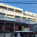 밤고개시장 이미지