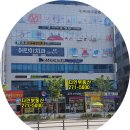 다인메디칼빌딩 이미지