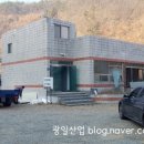 광일산업 이미지
