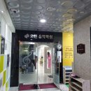 오선음악학원 이미지