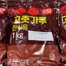 (주)명성이앤지